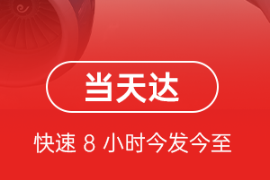 鄂州花湖空运代理航空货运公司【机场
