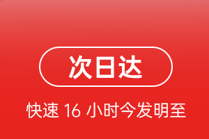 鄂州花湖空运代理航空货运 航空货运