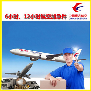 鄂州花湖空运代理公司谈空运的四大作用是什么